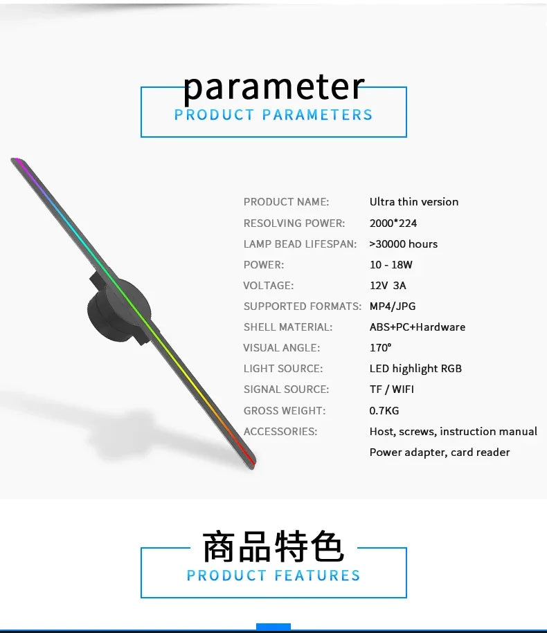 3D holographic naked eye  suspended projection advertising machine LED fan aerial imaging ultra-thin advertising machine